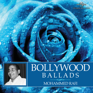 ดาวน์โหลดและฟังเพลง Mera Man Tera Pyasa (From "Gambler") พร้อมเนื้อเพลงจาก Mohammed Rafi