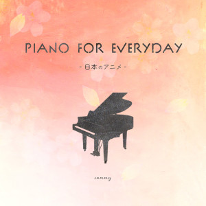 收听sammy的Momiji's Violin (Piano)歌词歌曲