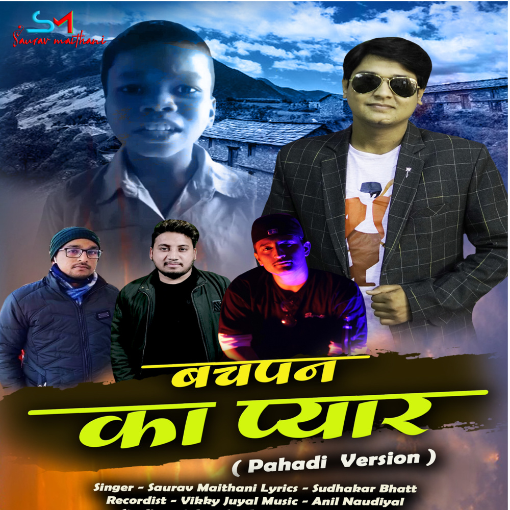 Bachpan Ka Pyar (Pahadi Version)