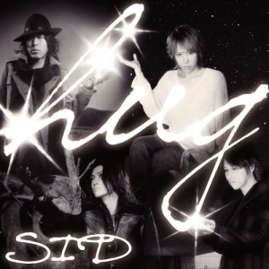 ดาวน์โหลดและฟังเพลง hug พร้อมเนื้อเพลงจาก SID