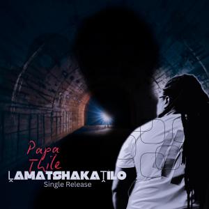 收聽Papa Thile的Ḽamatshakaṱilo歌詞歌曲