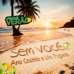 收聽AgroPlay的Sem Você歌詞歌曲