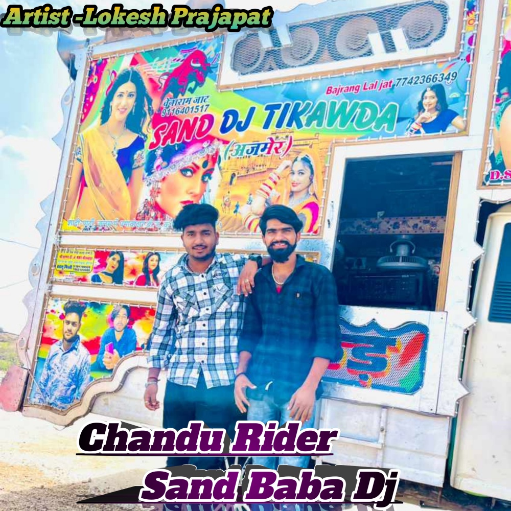 Chandu Rider Sand Baba Dj