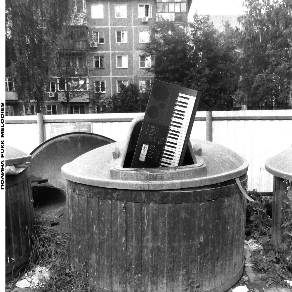 Стильный парень (Explicit)