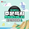 default album img