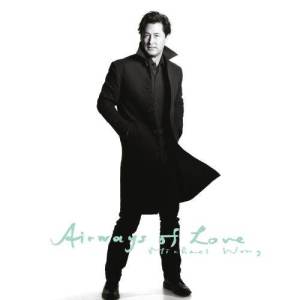 Album Airways of Love oleh 王敏德