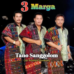ดาวน์โหลดและฟังเพลง TANO SANGGOLOM พร้อมเนื้อเพลงจาก 3 Marga