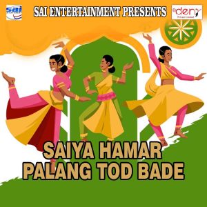 Listen to Runjhun Bajela song with lyrics from Suresh Pandey