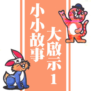 ดาวน์โหลดและฟังเพลง 小時了了 พร้อมเนื้อเพลงจาก 武莉莉