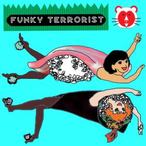 อัลบัม 5!5!5! ศิลปิน Funky Terrorist