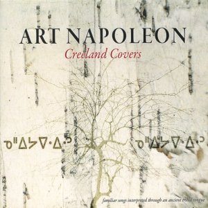 ดาวน์โหลดและฟังเพลง talkin bout a revolution (其他) พร้อมเนื้อเพลงจาก art napoleon
