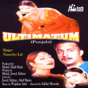 收聽Naseebo Lal的Munda Haan Da Mera歌詞歌曲