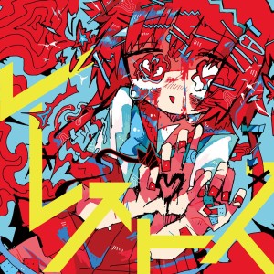 收听群星的Deployer's Drive歌词歌曲