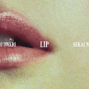 SEKAI NO OWARI的專輯Lip