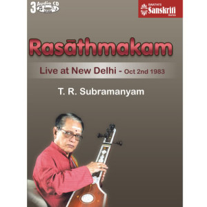 ดาวน์โหลดและฟังเพลง Balakanaka  - Atana - Adi พร้อมเนื้อเพลงจาก T. R. Subramanyam, Violin: T.Rukmini, Mridangam: Kamalakar Rao