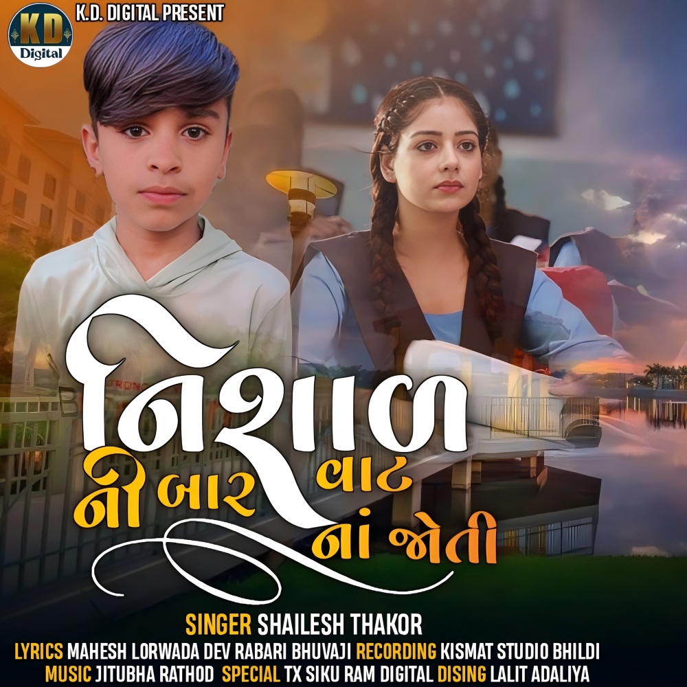 Nishal Ni Bar Vat Na Joti (Original)