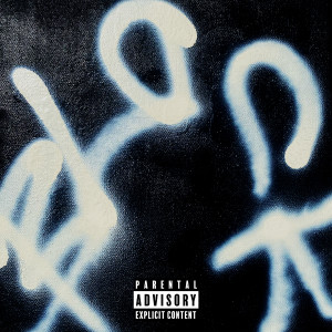 อัลบัม BLOCK (feat. IDK & Musiq Soulchild) [Explicit] ศิลปิน TAVE