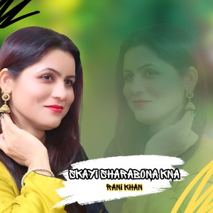 Listen to Skayi Sharabona kna song with lyrics from Rani Khan