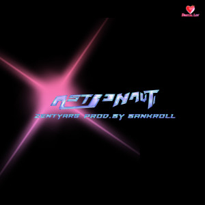 ดาวน์โหลดและฟังเพลง นักบินอวกาศ (Explicit) พร้อมเนื้อเพลงจาก Zentyarb