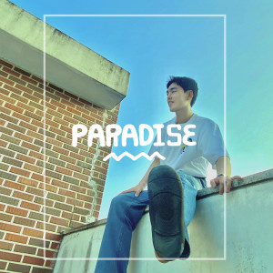 Dengarkan lagu Paradise (feat. Zenho) nyanyian Indow dengan lirik