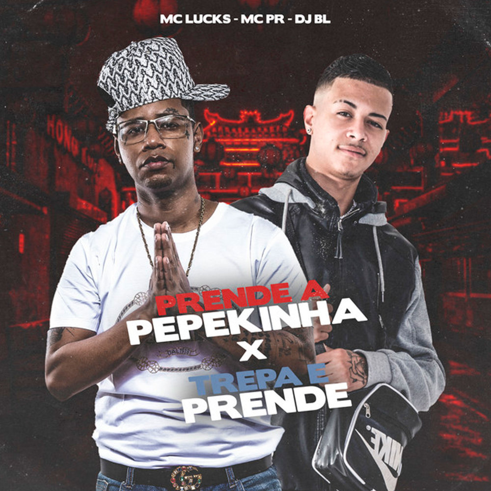 Prende a Pepekinha X Trepa e Prende (Explicit) (其他)