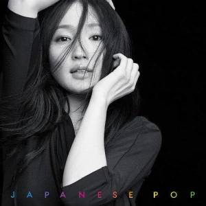 ดาวน์โหลดและฟังเพลง Paxmaveiti Love Mabetei -Kimi ga boku ni kuretamono- พร้อมเนื้อเพลงจาก 安藤裕子