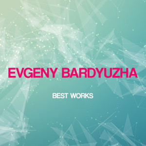 收聽Evgeny Bardyuzha的Ceaseless (Poshout Club Mix)歌詞歌曲