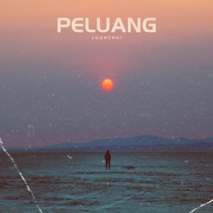 Album Peluang from LoonChai