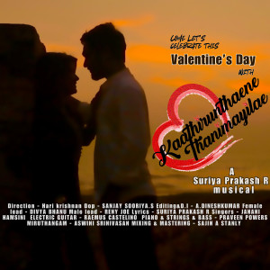 收聽Suriya Prakash R的Kathirunthene Thanimaiyele歌詞歌曲