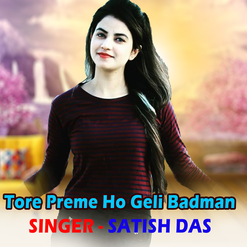 Tore Preme Ho Geli Badman