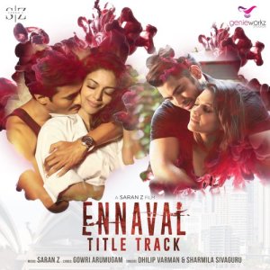 Album Ennaval from Dhilip Varman
