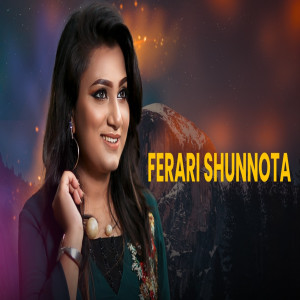 Album Ferari Shunnota from 