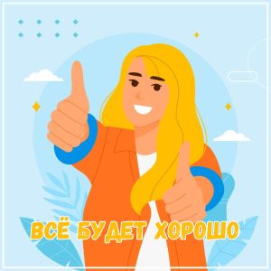 Listen to Путь к вдохновению song with lyrics from Dia de motivacion