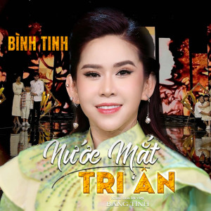 Bình Tịnh的專輯Nước Mắt Tri Ân