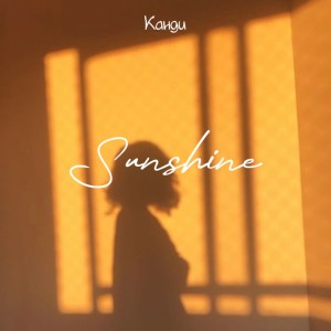 Album Sunshine from Канди