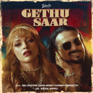 Abu Cantona的專輯Gethu Saar
