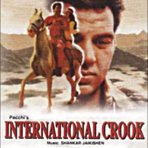 收聽Various Artists的Crook Crook歌詞歌曲