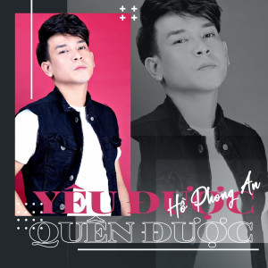 收聽Hồ Phong An的Yêu Được Quên Được (DJ EchoBay Remix Version)歌詞歌曲
