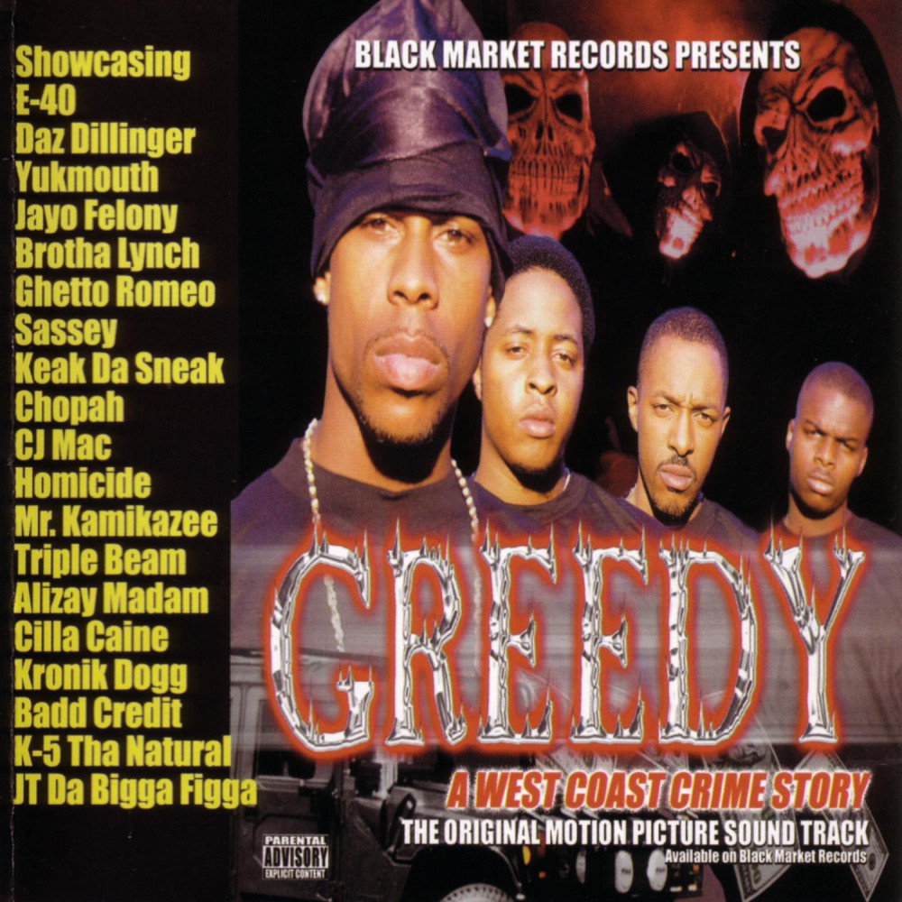 Pillow Talk (Explicit)