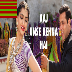 Listen to Aaj Unse Kehna Hai song with lyrics from Devendra Tivari