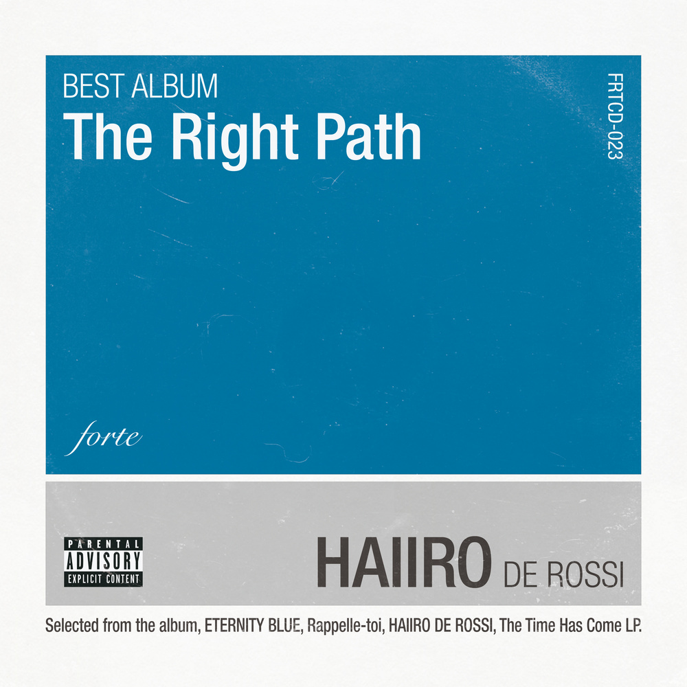 The secret of the two (feat. Izumi Makura)
