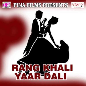 收听Bablu Premi的Holi Me Bhauji歌词歌曲
