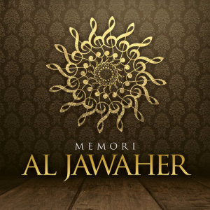 อัลบัม Memori Al Jawaher ศิลปิน Al Jawaher