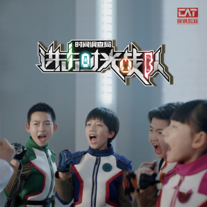 Listen to 琥珀之光 (完整版) song with lyrics from 魏小涵