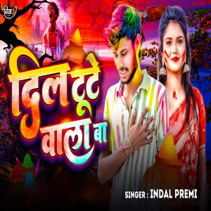 Album Dil Tute Wala Ba from 