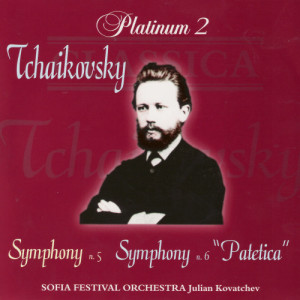 ดาวน์โหลดและฟังเพลง Symphony n. 5 Op. 64 in E minor: Andante - Allegro con anima พร้อมเนื้อเพลงจาก Sofia Festival Orchestra