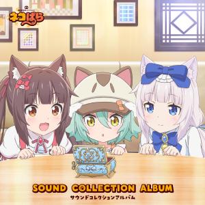 Listen to Relax time song with lyrics from 立山秋航