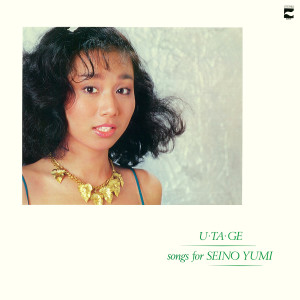 Album U・TA・GE from 清野由美