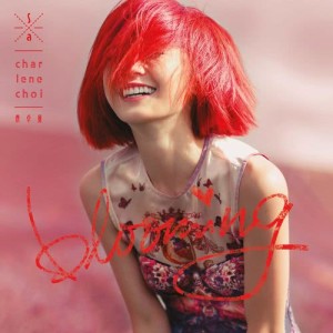 Album Blooming from Charlene Choi (蔡卓妍)