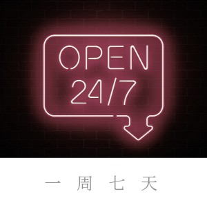 ดาวน์โหลดและฟังเพลง 一周七天 พร้อมเนื้อเพลงจาก 特特Scott